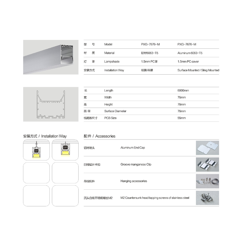 Accesoriu pentru profile din aluminiu din aluminiu pentru LED-uri